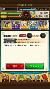 ���������꡼ No.005�Υ���ͥ������ / �֥ɥ饴�󥳥��󥺡ס�5��29���Υ��åץǡ��Ȥ���100�Το���󥹥������ɲ�