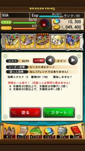 ���������꡼ No.006�Υ���ͥ������ / �֥ɥ饴�󥳥��󥺡ס�5��29���Υ��åץǡ��Ȥ���100�Το���󥹥������ɲ�