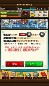 ���������꡼ No.007�Υ���ͥ������ / �֥ɥ饴�󥳥��󥺡ס�5��29���Υ��åץǡ��Ȥ���100�Το���󥹥������ɲ�