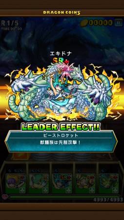 ���������꡼ No.008�Υ���ͥ������ / �֥ɥ饴�󥳥��󥺡ס�5��29���Υ��åץǡ��Ȥ���100�Το���󥹥������ɲ�