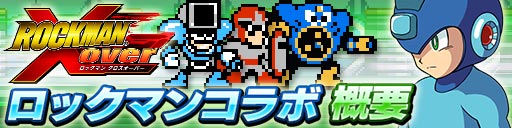 ���������꡼ No.003�Υ���ͥ������ / �֥ɥ饴�󥳥��󥺡פǡ֥��å��ޥ� �����������С��פȤΥ���ܥ��٥�Ȥ�����