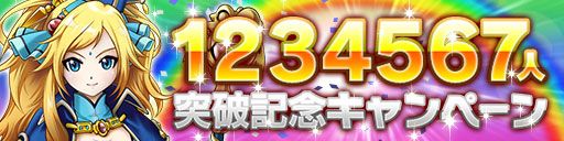 ���������꡼ No.002�Υ���ͥ������ / �֥ɥ饴�󥳥��󥺡���Ͽ�Կ���123��4567�ͤ����ˡ���������ܡ��ʥ�������