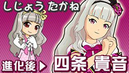 ���������꡼ No.006�Υ���ͥ������ / �֥ɥ饴�󥳥��󥺡ץ����ɥ�ޥ������ȤΥ���ܥ��٥�Ȥ�������