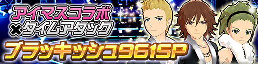 ���������꡼ No.008�Υ���ͥ������ / �֥ɥ饴�󥳥��󥺡ץ����ɥ�ޥ������ȤΥ���ܥ��٥�Ȥ�������