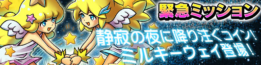 ���������꡼ No.003�Υ���ͥ������ / �֥ɥ饴�󥳥��󥺡�6������ȯ������۵ޥߥå����ˡȼ�ͼ��󥹥����ɤ��и�