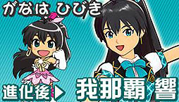 ꡼ No.006 | ֥ɥ饴󥳥󥺡פǥɥޥܤ2Ƥ