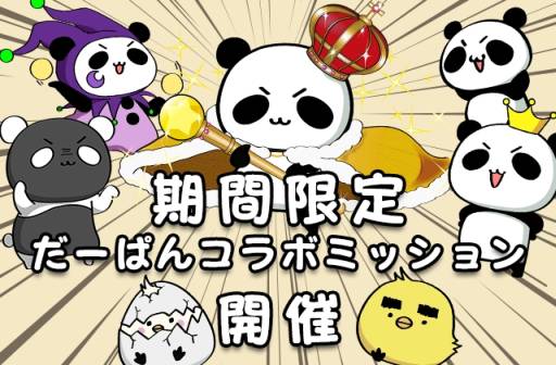 ���������꡼ No.003�Υ���ͥ������ / �֥ɥ饴�󥳥��󥺡פǥ���饯�����֤����Ѥ�פȤΥ���ܥ��٥�Ȥ����Ť�