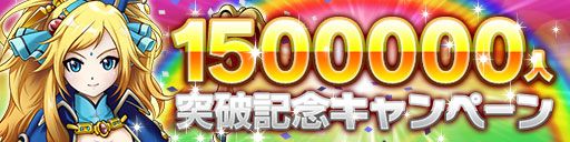 ���������꡼ No.001�Υ���ͥ������ / �֥ɥ饴�󥳥��󥺡ס���Ͽ�Կ���150�������ˡ��������󥭥��ڡ����»�