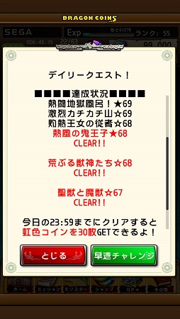 ꡼ No.010 | ֥ɥ饴󥳥󥺡ס󤬼֥ǥ꡼ȡפ