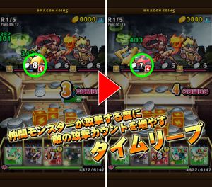 画像ギャラリー No.008のサムネイル画像 / 「ドラゴンコインズ」,特別緊急ミッションが11月4日から8日間連続で開催