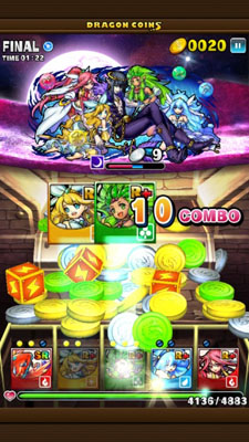 ドラゴンコインズ 期間限定ポイントランキングイベント 創星の彼方 開催