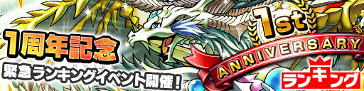 ���������꡼ No.002�Υ���ͥ������ / �֥ɥ饴�󥳥��󥺡ס�1��ǯ��ǰ�����̥ߥå����Ǹ����󥹥��������ꤷ�褦