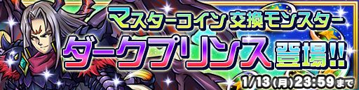 ���������꡼ No.001�Υ���ͥ������ / �֥ɥ饴�󥳥��󥺡ס�SR�֥������ץ�󥹡פ��ޥ�����������򴹽��14���о�