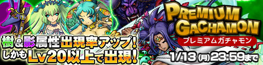 画像集#007のサムネイル/「ドラゴンコインズ」,限定SR+「ベンテン」などが手に入るイベントを開催