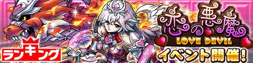 ������#001�Υ���ͥ���/�֥ɥ饴�󥳥��󥺡ס������󥹥������о줹��Х�󥿥��󥤥٥�Ȥ����Ť�