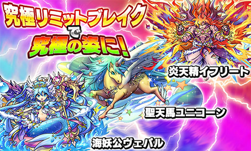 画像集#004のサムネイル/「ドラゴンコインズ」,大型アップデート「Ver5.0」を本日実施