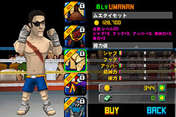 ���������꡼ No.011�Υ���ͥ������ / ľ��Ū�������������Υ��ޡ��ȥե�������ܥ����󥰥�����֥ѥ���ҡ������פ�Ҳ𤹤�֡ʤۤܡ��������ޥۥ������̿�����110��