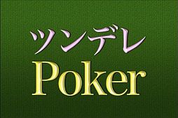 ���������꡼ No.002�Υ���ͥ������ / iOS���������Υ��ץ�֥ĥ�ǥ졦�ݡ������פ�ͭ���Ǥ�̵���Ǥ������ۿ���