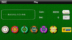 ���������꡼ No.002�Υ���ͥ������ / iOS�ǡ֥ĥ�ǥ�Poker�פ�11��17�����ۿ�����