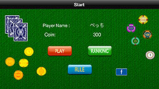 ���������꡼ No.003�Υ���ͥ������ / iOS�ǡ֥ĥ�ǥ�Poker�פ�11��17�����ۿ�����