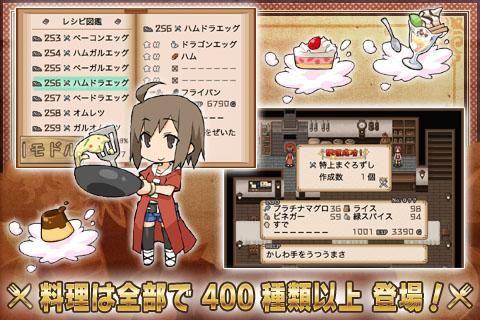 ꡼ No.002Υͥ / 48AndroidץꥻۿɬʤΤ²ȿˤRPGֲⲦfor Padפ199ߤۿ