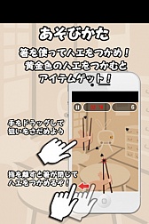 ꡼ No.001 | ӲϥȤޤ륲֥ϥĤߡפApp Storeۿ