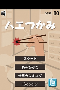 ꡼ No.002 | ӲϥȤޤ륲֥ϥĤߡפApp Storeۿ