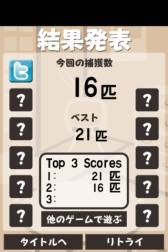 ꡼ No.004 | ӲϥȤޤ륲֥ϥĤߡפApp Storeۿ