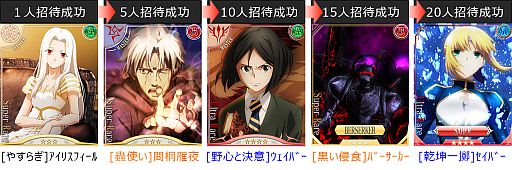 ꡼ No.006 | GREEǡFate/Zero [Next Encounter] פۿϡǰڡ