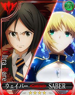 ꡼ No.008 | GREEǡFate/Zero [Next Encounter] פۿϡǰڡ