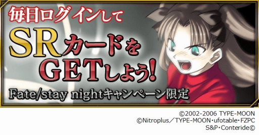 ꡼ No.005Υͥ / Fate/Zero [Next Encounter]סstay nightɤȤΥܥڡ󤬳Ť