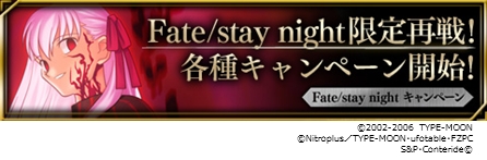 ꡼ No.001Υͥ / Fate/Zero [Next Encounter]סstay nightɤȤΥܥɤ31о