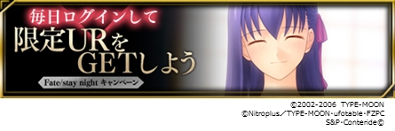 ꡼ No.002Υͥ / Fate/Zero [Next Encounter]סstay nightɤȤΥܥɤ31о