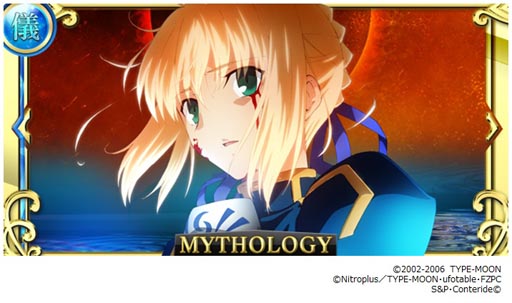 ꡼ No.004Υͥ / Fate/Zero [Next Encounter]׿쥢ƥMYTHOLOGYɤо