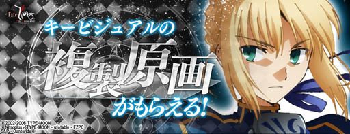 ꡼ No.001Υͥ / Fate/Zero [Next Encounter]סʣ館륭ڡ󤬳