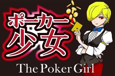 ���������꡼ No.001�Υ���ͥ������ / �ĥ�ǥ�ʾ������ǥ����顼�򤹤�iOS/Android�����֥ݡ����������פ��ۿ�