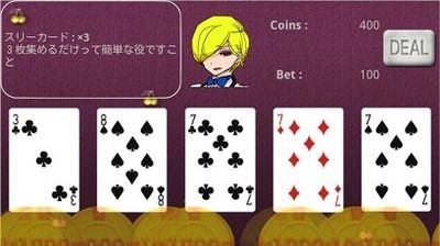 ���������꡼ No.002�Υ���ͥ������ / �ĥ�ǥ�ʾ������ǥ����顼�򤹤�iOS/Android�����֥ݡ����������פ��ۿ�