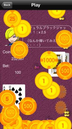 ���������꡼ No.001�Υ���ͥ������ / ����ץ�ʥ֥�å�����å���ڤ�����BJ�����פ�App Store�������ۿ���