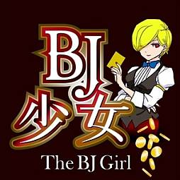 ���������꡼ No.003�Υ���ͥ������ / ����ץ�ʥ֥�å�����å���ڤ�����BJ�����פ�App Store�������ۿ���