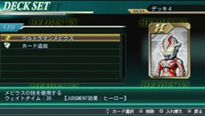 ꡼ No.010 | HEROES'VSץХȥΥȤʤ֥ɥХȥפξ󤬸ˡߤɬ֤Ĥ礦֥åȡץƥ