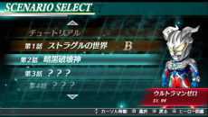 ꡼ No.004 | HEROES' VSפΥȡ꡼ҡɤȥȥ饰ɤ˸ƤӴ󤻤ȥȥ饬ɤȤ