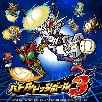 ꡼ No.002Υͥ / HEROES' VSפȯˡŵˡ֥Хȥɥåܡ3פǤ븢ɲ