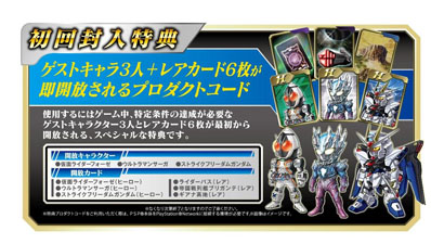 画像ギャラリー No.004のサムネイル画像 / 「HEROES' VS」追加特典の「バトルドッジボール3」が本日より入手可能に