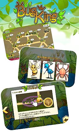画像ギャラリー No.001のサムネイル画像 / 戦略型パズルゲーム「BugKing」が配信。仲間を増やして陣地を広げよう