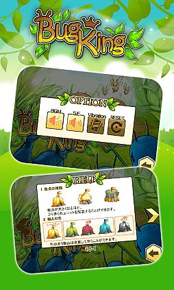 画像ギャラリー No.004のサムネイル画像 / 戦略型パズルゲーム「BugKing」が配信。仲間を増やして陣地を広げよう