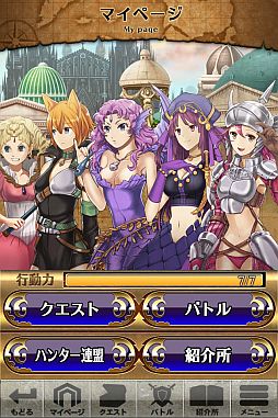 画像ギャラリー No.004のサムネイル画像 / バトルが弾幕シューティングのソーシャルRPG「ワールドメーカー」が配信中