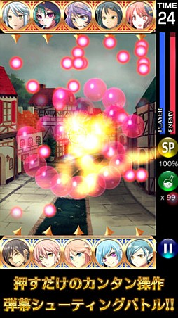 ワールドメーカー