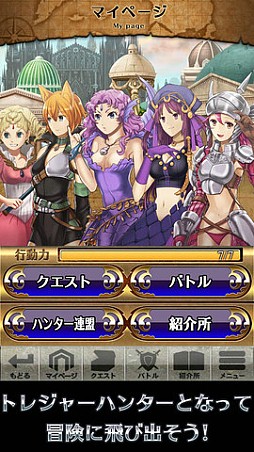 ワールドメーカー