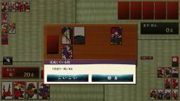 画像ギャラリー No.004のサムネイル画像 / “こいこい”などの2種目で遊べる「ザ・花札」がWindowsストアで配信に