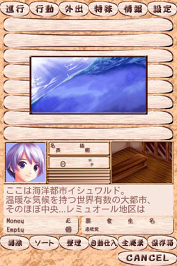 ���������꡼ No.001�Υ���ͥ������ / Android�ǡ֥�ߥ奪�����ϣ��ѻաפ�11��16�����ۿ�����